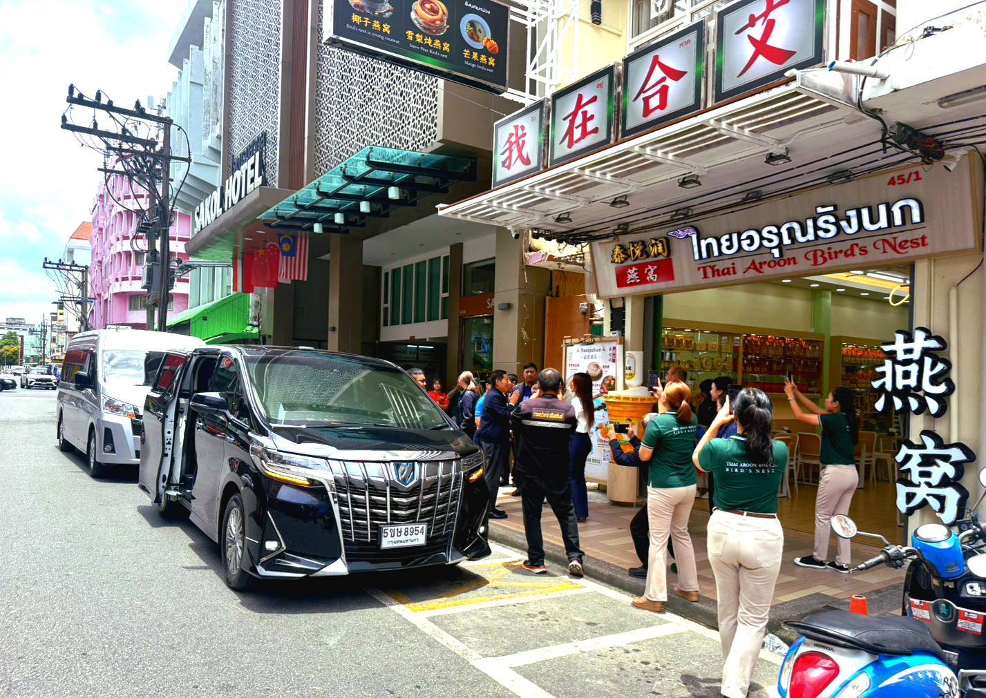 VIP city visit